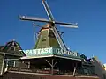 The windmill entrance