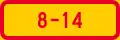 Sign applies between 08.00 and 14.00 hours, on Sundays and holidays (formerly used )