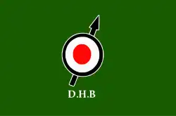 Flag of Borama