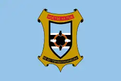 Flag of Gaborone