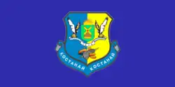 Flag of Kostanay