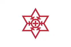 Flag of Ōmuta