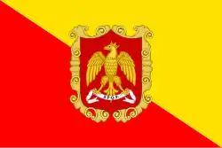 Another flag in use