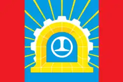 Flag of Shcherbinka