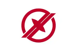 Takarazuka宝塚市