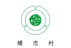 Flag of Tsumagoi