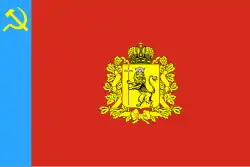 Flag of Vladimir Oblast (2017–present)