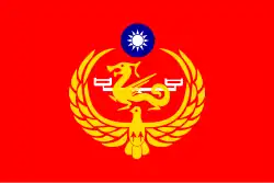 Flag