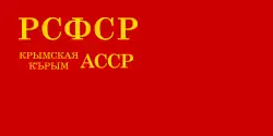 Flag of Crimean ASSR