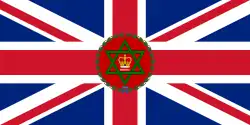 Flag used in Colonial Nigeria (1954 to 1960)