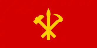 Flag of the Workers' Party of Korea; the hammer represents workers, the sickle represents farmers, and the paint brush represents artisans.