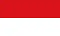 Flag of Guben Gubin
