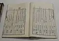 His translation of Flora Japonica
