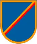 Oklahoma Army National Guard, 245th Special Operations Aviation Regiment, 1st Battalion