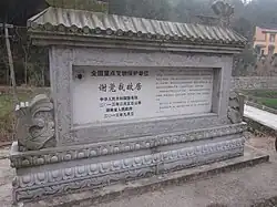 The Stele.