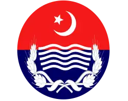 {{{logocaption}}}