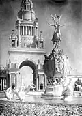 The Tower of Jewels behind the "Fountain of Energy"