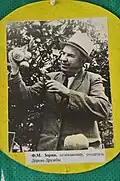 FM Zorin — the founder of the Friendship Tree and Subtropical Botanical Garden
