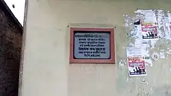 CPM office