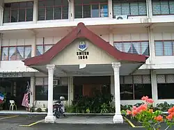 Old front entrance