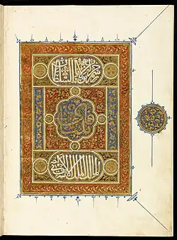 Red cartouche