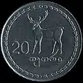 20 tetri (reverse)
