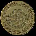 50 tetri – 1993 (obverse)