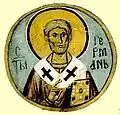 Patriarch Germanus I of Constantinople.