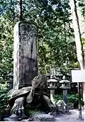 The stone turtle, representing longevity