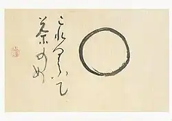 Sengai Gibon (1750-1837)