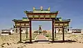 The entrance gate