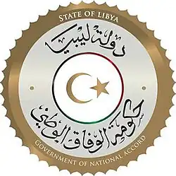 Emblem of the Government of National Accord