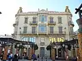 Former Reconquista Department Store