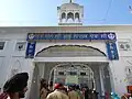 Gurudwara Sri Chola Sahib, Dera Baba Nanak