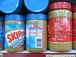 Peanut butter jars