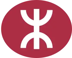 MTR