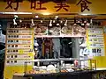 Deep fried foods