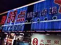 Old neon signs