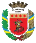 Hadiach Raion