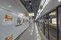 Line 1 platform