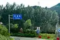 Border with Hebei province, 2020