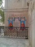 Memorials to Udasin mahants of Sadh Belo with an invocation to Sri Chand, the founder of Udasins.