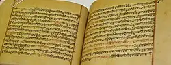 Historical gutka manuscript of the Dasam Granth from the 18th century