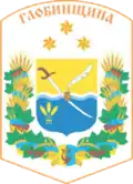 Hlobyne Raion