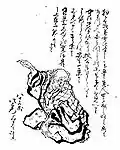 Hokusai, early 19th century, Japan