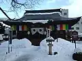 Hondō (ICP)