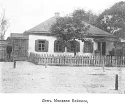 Beilis's house
