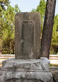Stone for the deity Houtu at the burial site of Gia Long, former emperor of Vietnam.