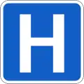 F 210 Hospital