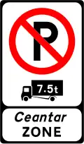 P 056 Zonal No Parking[note 8]